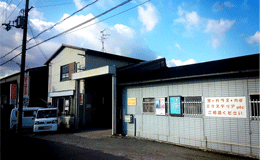 アイフル産業外観
